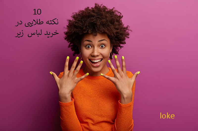 شست-و-شو-محصولات-نخ-پنبه.jpg1